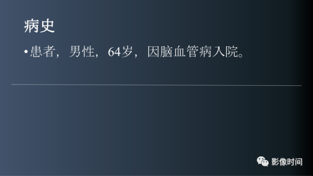 【病例】后颅窝囊性占位：脑内？脑外？——囊性脑膜瘤1例MR