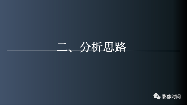 【病例】后颅窝囊性占位：脑内？脑外？——囊性脑膜瘤1例MR