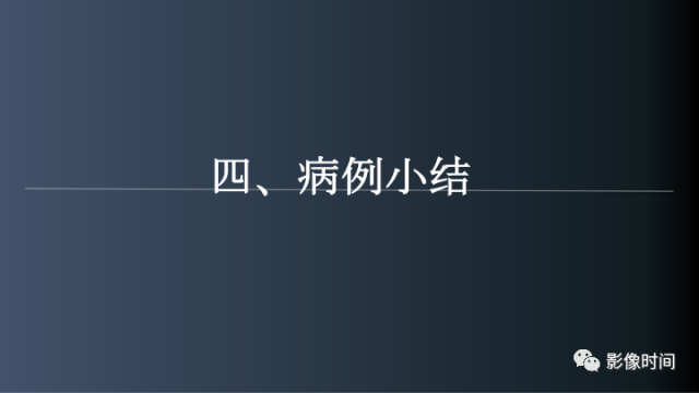 【病例】后颅窝囊性占位：脑内？脑外？——囊性脑膜瘤1例MR