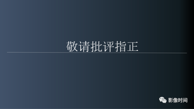 【病例】后颅窝囊性占位：脑内？脑外？——囊性脑膜瘤1例MR