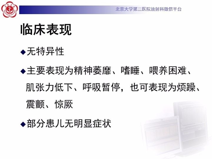 【病例】低血糖脑病1例MR影像表现