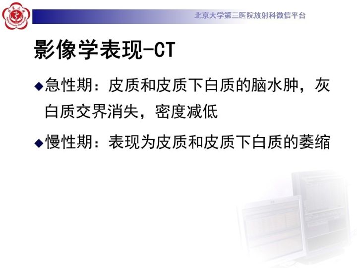 【病例】低血糖脑病1例MR影像表现