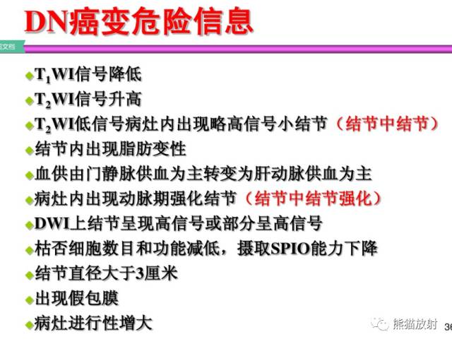 自动草稿