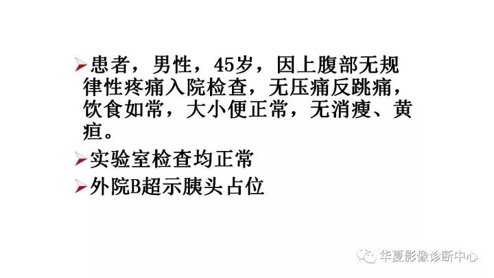 【病例】肝门区淋巴结结核1例CT及MR
