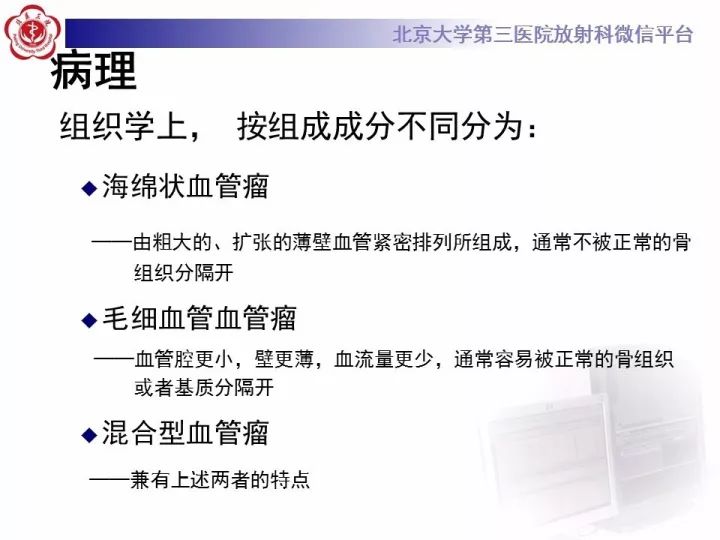 【病例】颈椎血管瘤1例CT及MR