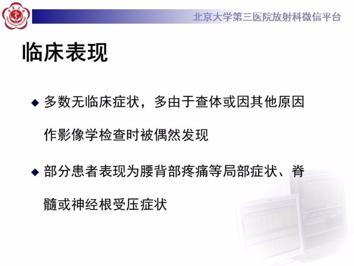【病例】颈椎血管瘤1例CT及MR