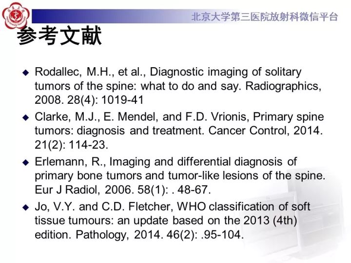 【病例】颈椎血管瘤1例CT及MR