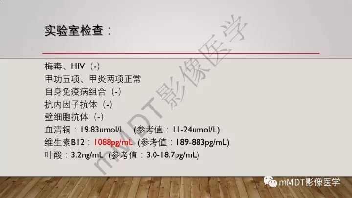 【病例】肾上腺脊髓神经病1例MR