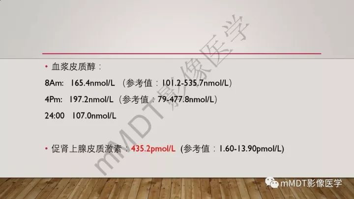 【病例】肾上腺脊髓神经病1例MR
