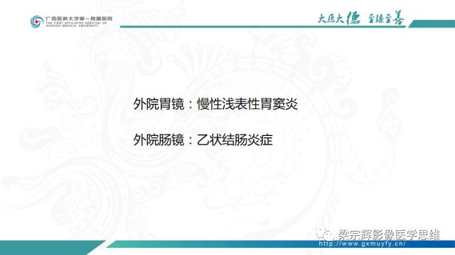 【病例】肠壁异位胰腺1例CT影像表现