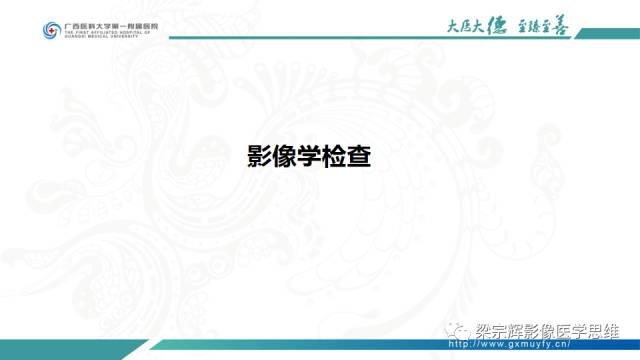 【病例】肠壁异位胰腺1例CT影像表现