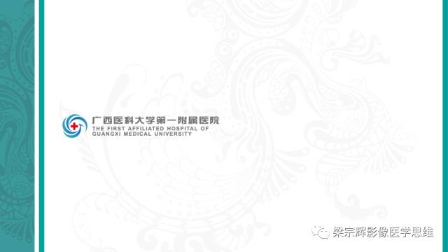 【病例】肠壁异位胰腺1例CT影像表现