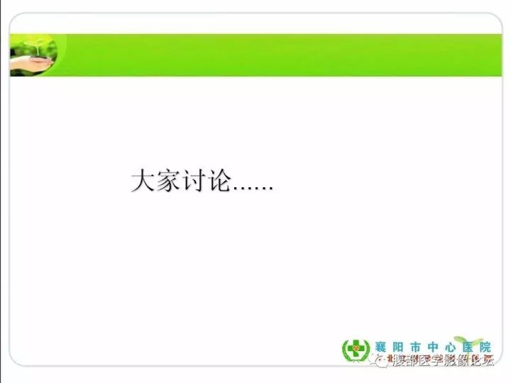 【病例】盆腔恶性血管周细胞瘤(外皮细胞瘤)1例