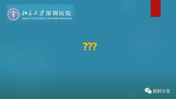 【病例】骶骨原始神经外胚层肿瘤1例CT及MR