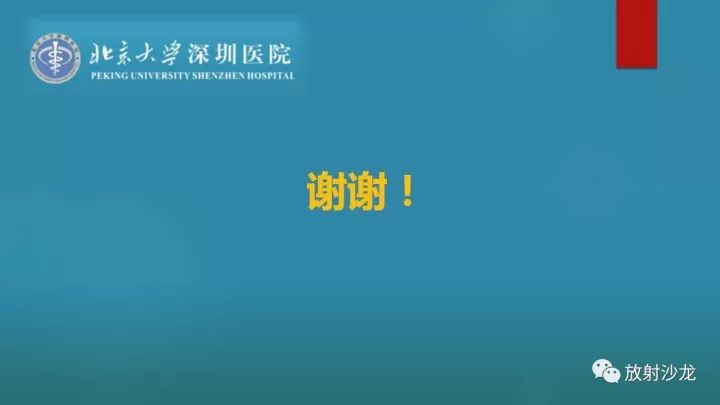 【病例】骶骨原始神经外胚层肿瘤1例CT及MR