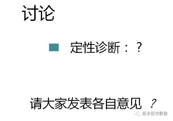【病例】肺动脉静脉畸形1例CT 【病例】肺动脉静脉畸形1例CT