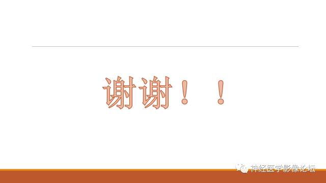 【病例】鞍旁分泌型脑膜瘤1例CT及MR