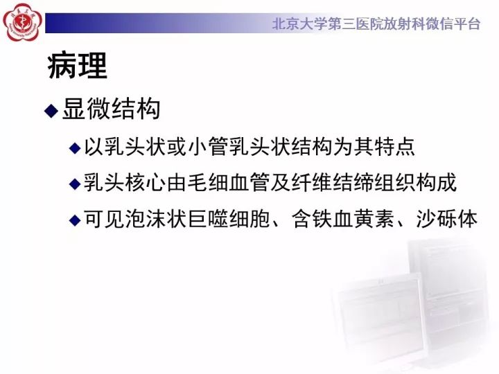 【病例】右肾乳头状肾细胞癌1例CT影像表现