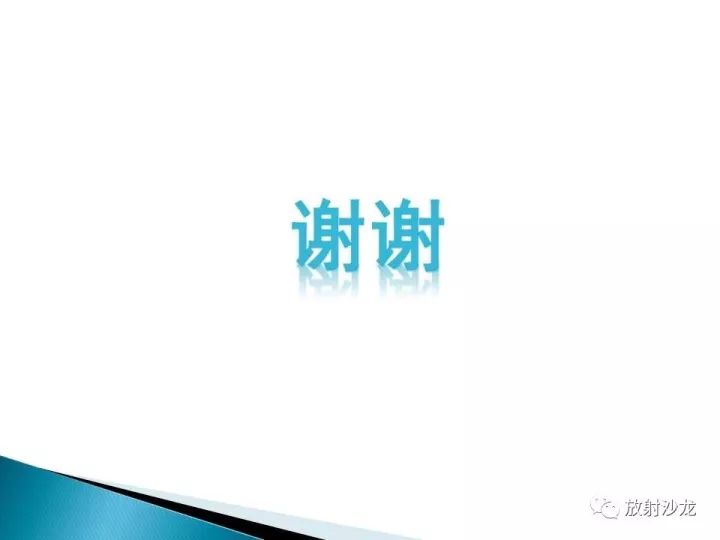 【病例】膀胱淋巴瘤1例CT影像表现