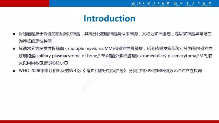 【病例】髂骨浆细胞性骨髓瘤1例MR影像诊断