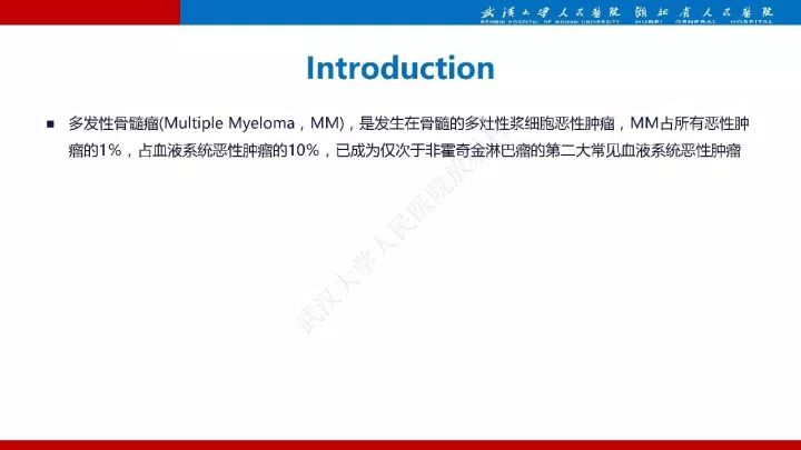 【病例】髂骨浆细胞性骨髓瘤1例MR影像诊断
