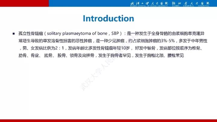 【病例】髂骨浆细胞性骨髓瘤1例MR影像诊断