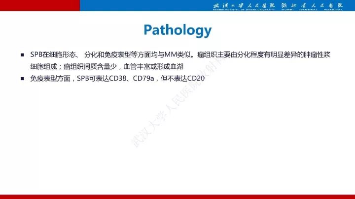 【病例】髂骨浆细胞性骨髓瘤1例MR影像诊断