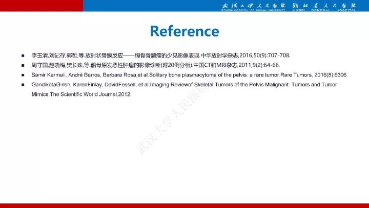 【病例】髂骨浆细胞性骨髓瘤1例MR影像诊断