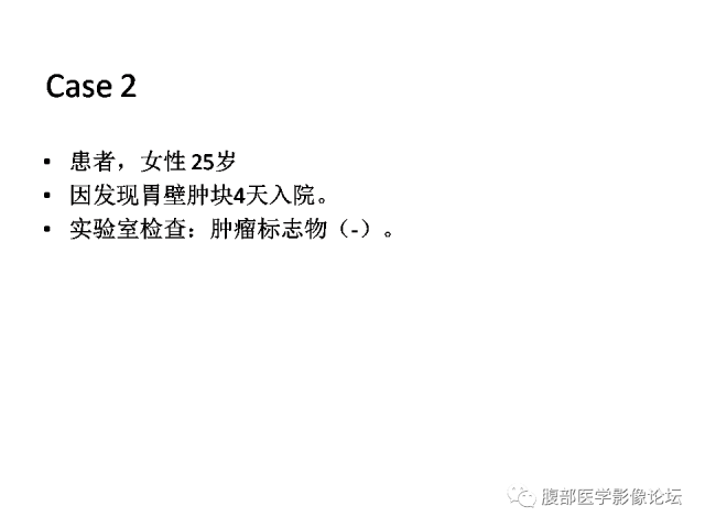 【病例】胃壁粘膜下占位3例CT影像表现