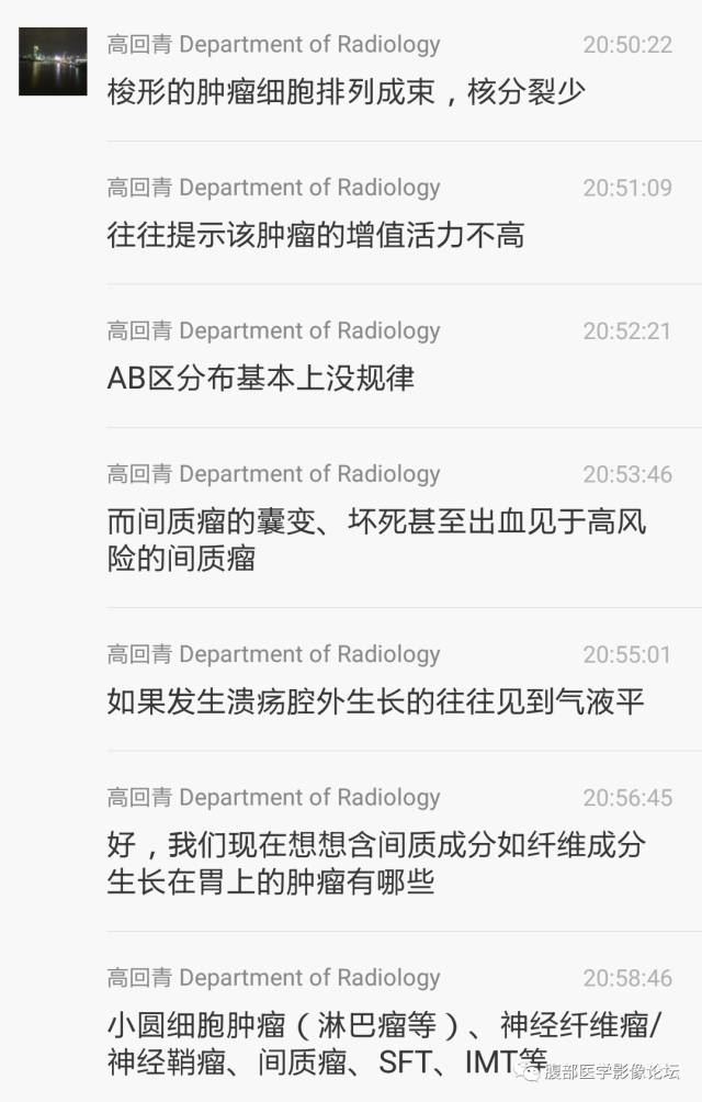 【病例】胃壁粘膜下占位3例CT影像表现
