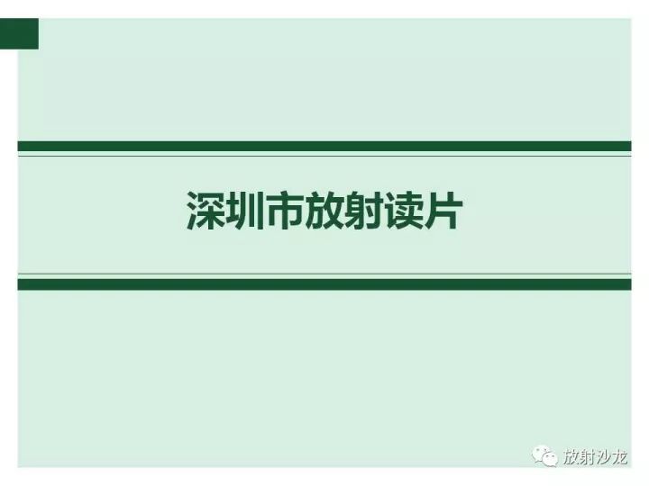 【病例】甲状腺恶性淋巴瘤1例CT影像表现