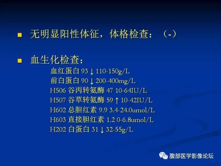 【病例】胰腺尾部囊性占位两例-胰腺囊肿VS副脾表皮样囊肿CT