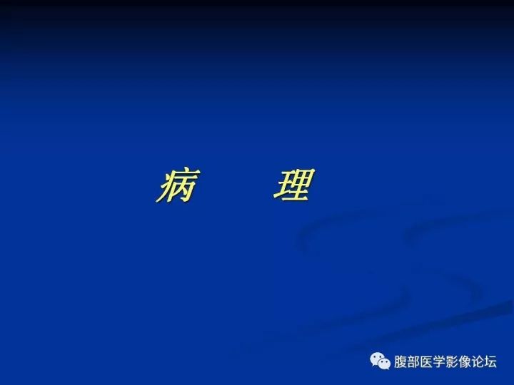【病例】胰腺尾部囊性占位两例-胰腺囊肿VS副脾表皮样囊肿CT