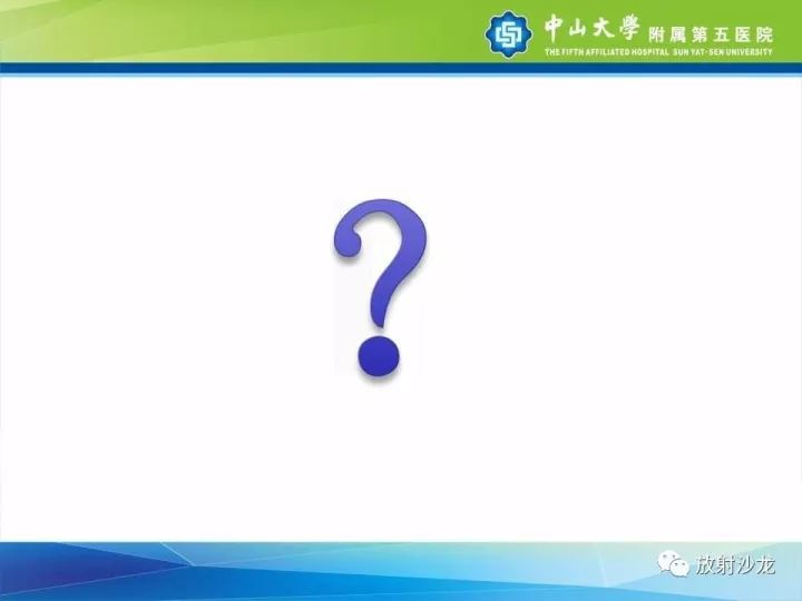 【病例】骶骨结核1例X线CT及MR
