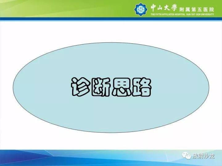 【病例】骶骨结核1例X线CT及MR