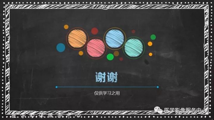 【PPT】布加综合征