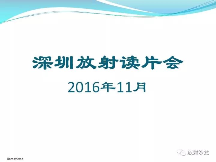 【病例】上颌窦低度恶性纤维组织细胞瘤1例MR