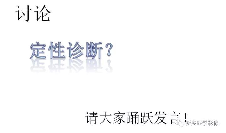 【病例】甲状腺乳头状癌1例CT影像表现 【病例】甲状腺乳头状癌1例CT影像表现