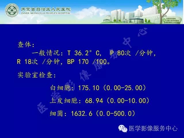 【罕见病例】全球仅22例的深在性囊性胃炎1例CT影像