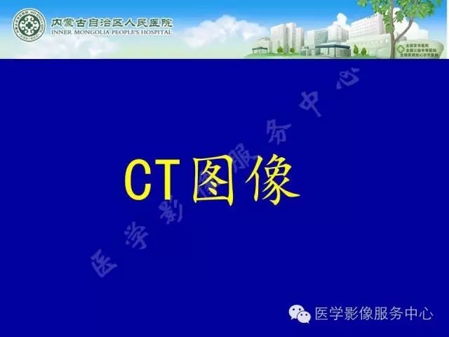 【罕见病例】全球仅22例的深在性囊性胃炎1例CT影像