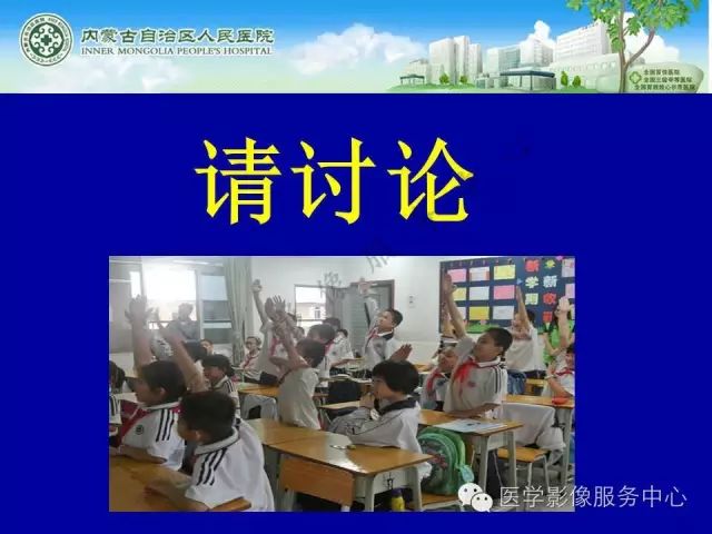 【罕见病例】全球仅22例的深在性囊性胃炎1例CT影像