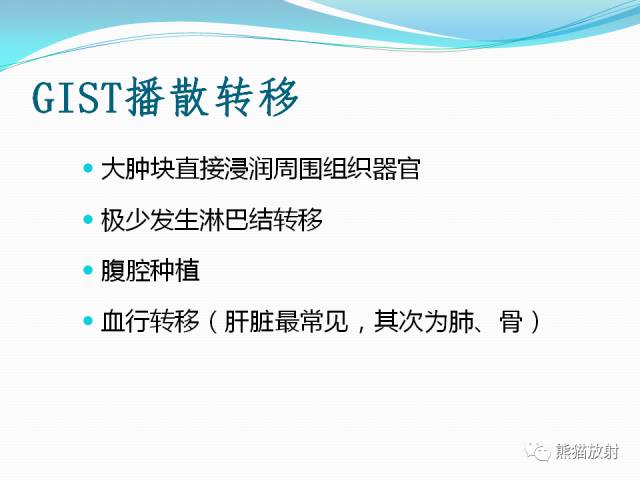 【病例】胃肠道间质瘤GIST一例CT影像诊断