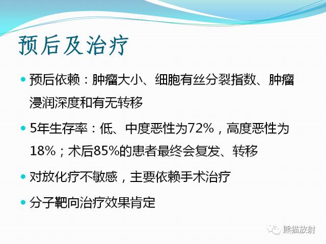 【病例】胃肠道间质瘤GIST一例CT影像诊断