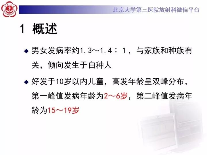 【病例】睾丸横纹肌肉瘤1例CT及MR影像思路分析