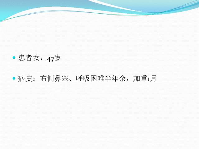 【病例】侵袭性垂体瘤1例CT及MR影像表现