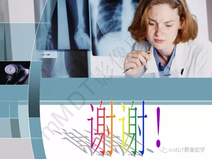 【PPT】血管母细胞瘤的MRI诊断及鉴别诊断