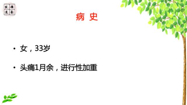 【病例】颞骨骨巨细胞瘤1例CT及MR影像诊断分析