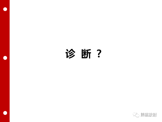 【病例】误诊为壁间血肿的腹膜后纤维化1例CT/PET影像表现
