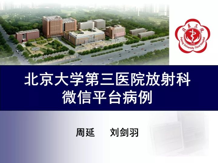 【病例】子宫内膜异位相关性卵巢癌1例MR