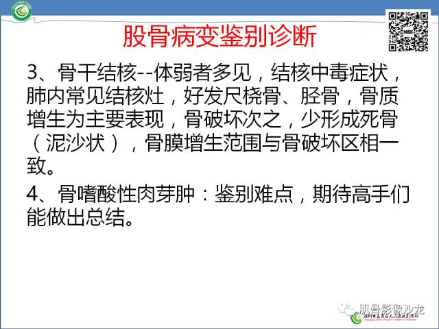 【病例】罗道病RDD一例CT及MR影像表现 【病例】罗道病RDD一例CT及MR影像表现